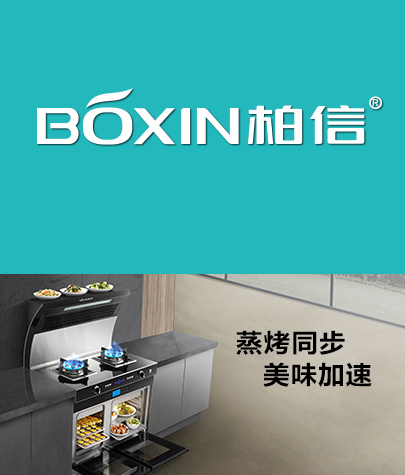 健康廚房